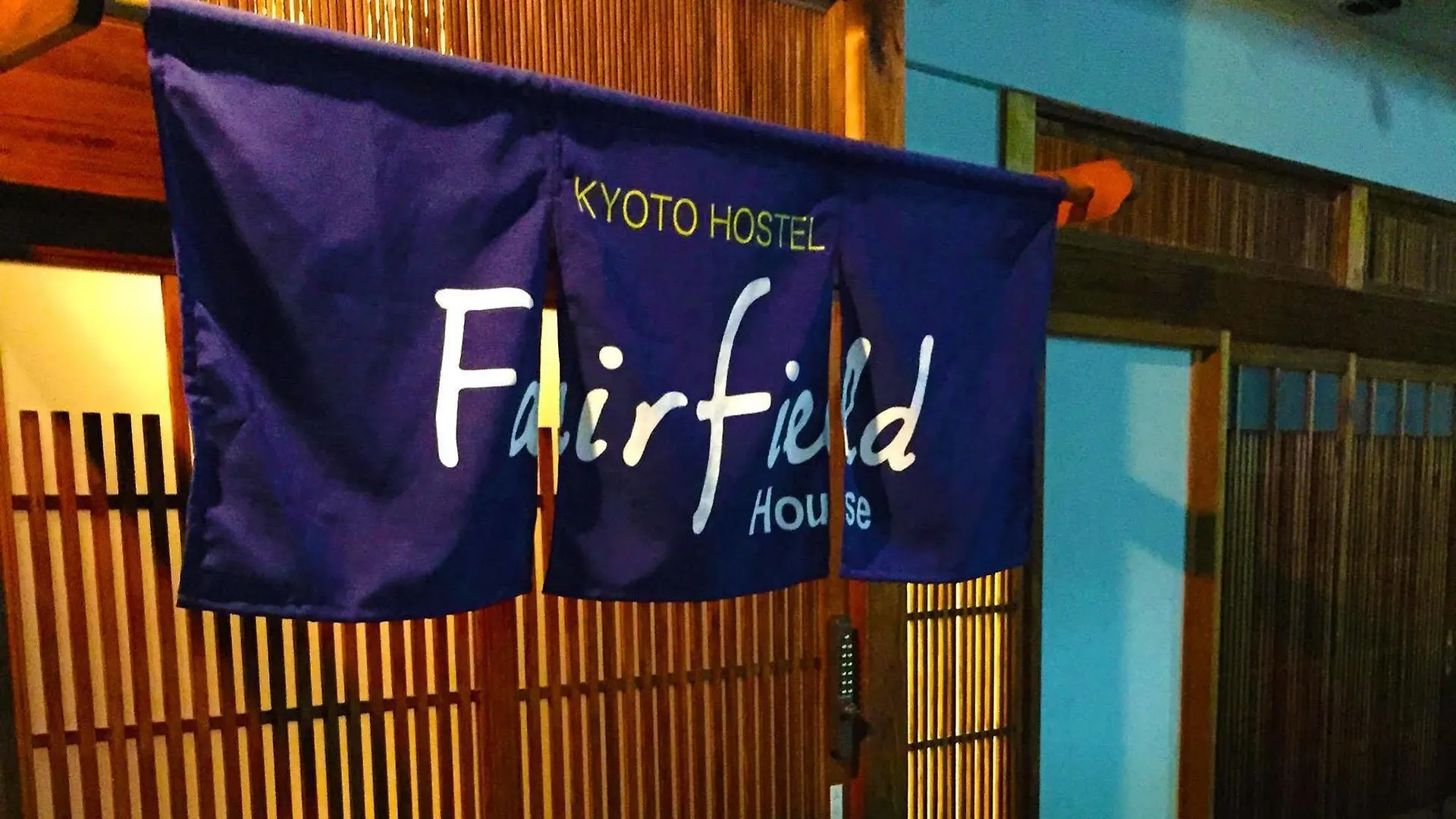 Fairfield House Hostel Kyoto